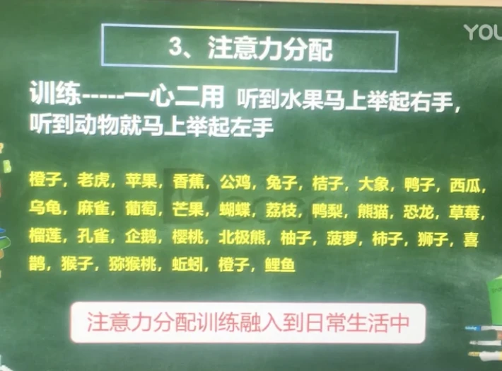 制定篮球交流计划以促进个人技能发展的方法_2